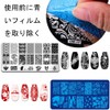 Nail Image Plate Set, 5 Piece Set (105 Patterns) Nail