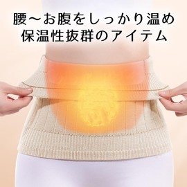 COMFORTIS Women's Men's Belly Wrap Warm, Thick, Black