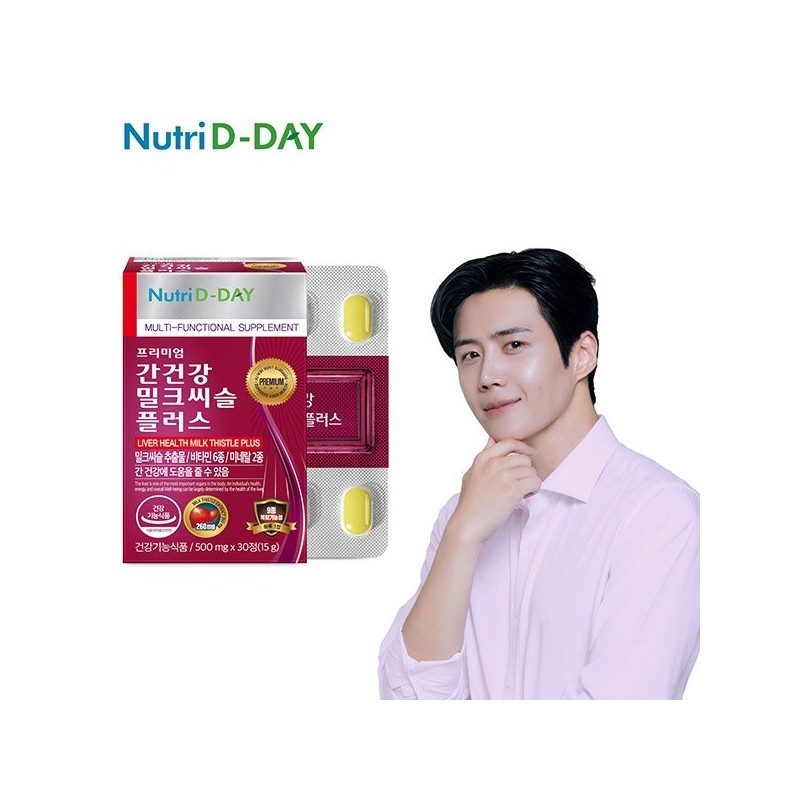 Nutri-D-Day 뉴트리디데이 프리미엄 간건강 밀크씨슬 (1개월분) NutriDay Premium Liver Health