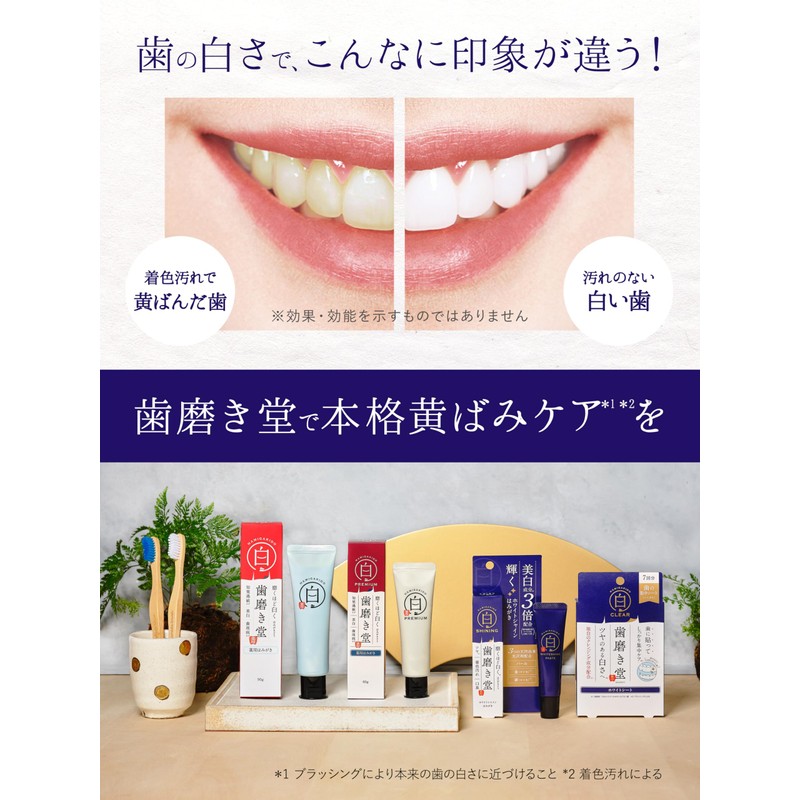 Toothpaste Stick to Teeth White Sheet, 2 Doses