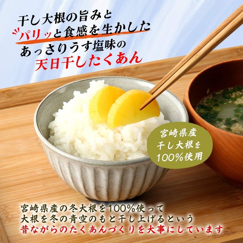 [Michimoto Foods] Miyazaki Prefecture Takuan, Sun-bokko (Lightly Salted Flavor), Pack
