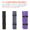 OHplus Yoga Mat Belt Band 3-Piece Set Yoga Props Fixed