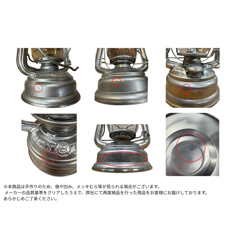 Feuerhand (Fuerhand) Lantern 276 Zinc 12562