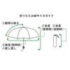 Moonbat Masu Men's Parasol, Square Folding Umbrella, Solid Color, 19.7