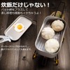 MiliCamp MR-250 Pro MR-250 Pro 7-in-1 Set, Camping, Rice Tea,