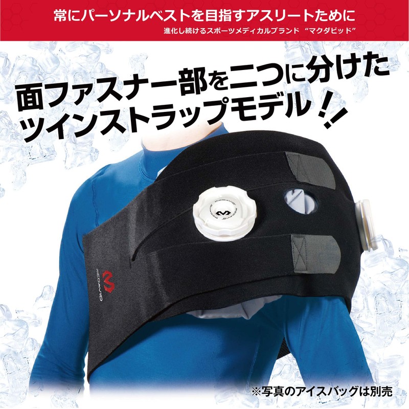 McDavid Icing Wrap TS L MVJ M2031