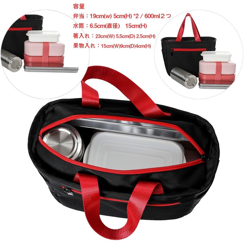 Good Selection Lunch Bag, Black, Insulated Bag, Large for Water
