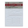Reimei Fujii WWAR319 Keyword Personal Organizer Refill Card Holder, A5