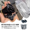 ADOFUN 50pcs Nylon Universal Cable Tie Buckles - Heavy Duty