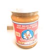 Soybean Paste Healthy Boy - Sojabohnen Paste 8.64 oz (245