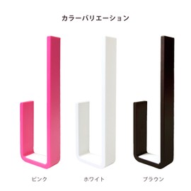 OKA PLYS Base Kitchen Paper Holder (Pink)