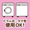 Otty Hair Remover, Wish for Stars, Supervised by Kaori Ohara,