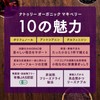 NaTruly（ナトゥリー） オーガニック マキベリー パウダー 100g 有機JAS認証 無農薬 フリーズドライ 添加物不使用