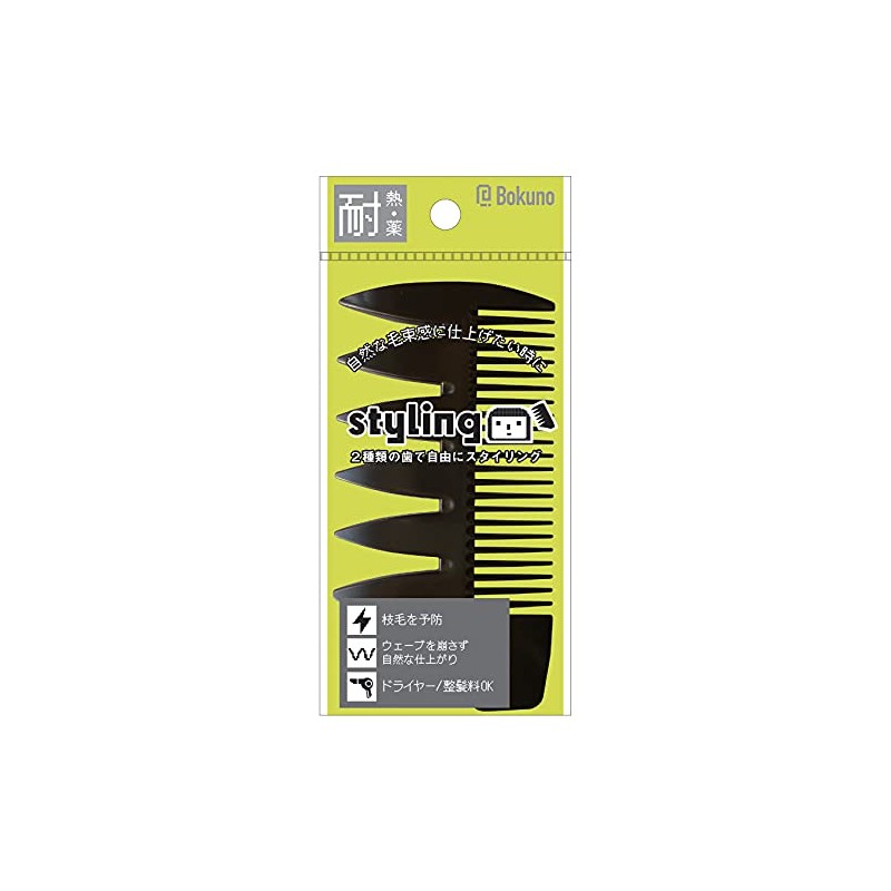 Bokuno BK-105 Styling Comb (1 Piece)