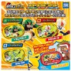 Pokemon Mezasta Star Pokemon Set ~ Gorillander Ace Burn Inteleon