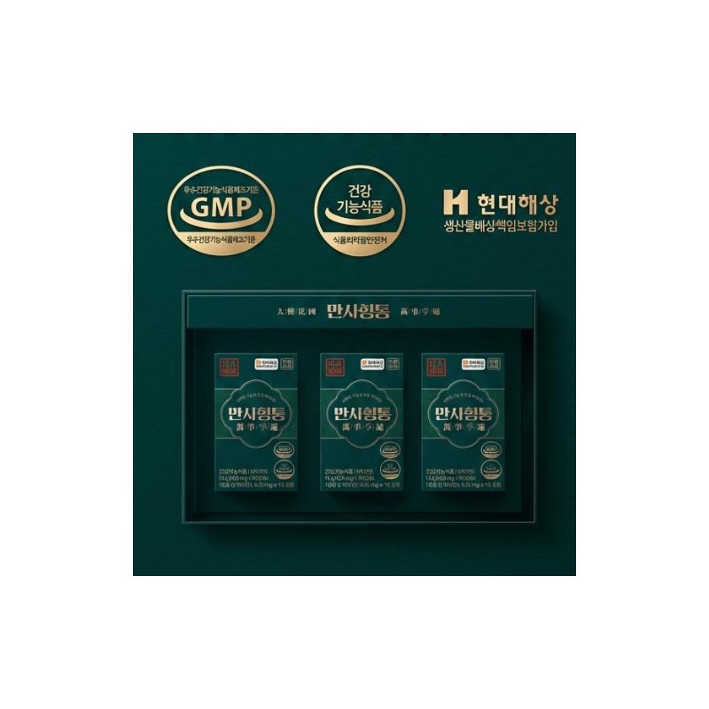 Unij Healthcare Partner Everything is going well, pine needle oil,