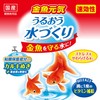 GEX Goldfish Vitality Hydrating Water Creation 500mL Chlorine Removal with