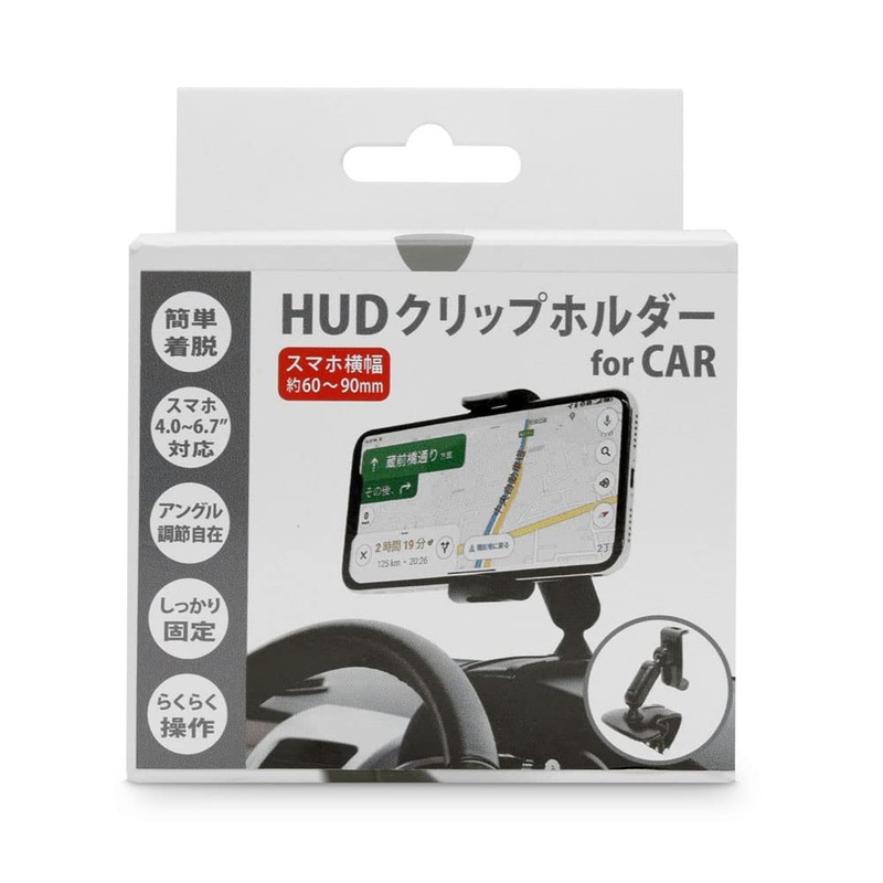 JTT HUD Clip Holder for CAR HUDCLIP-BK