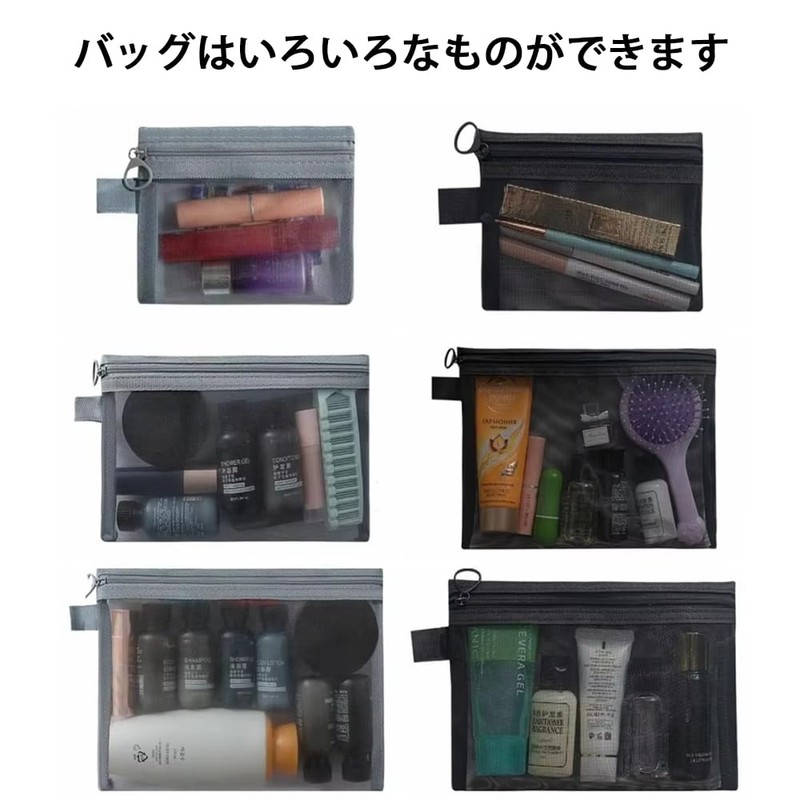 ZHSHXNGY 4 Pcs Mesh Makeup Pouch Gray Makeup Pouch Hanging