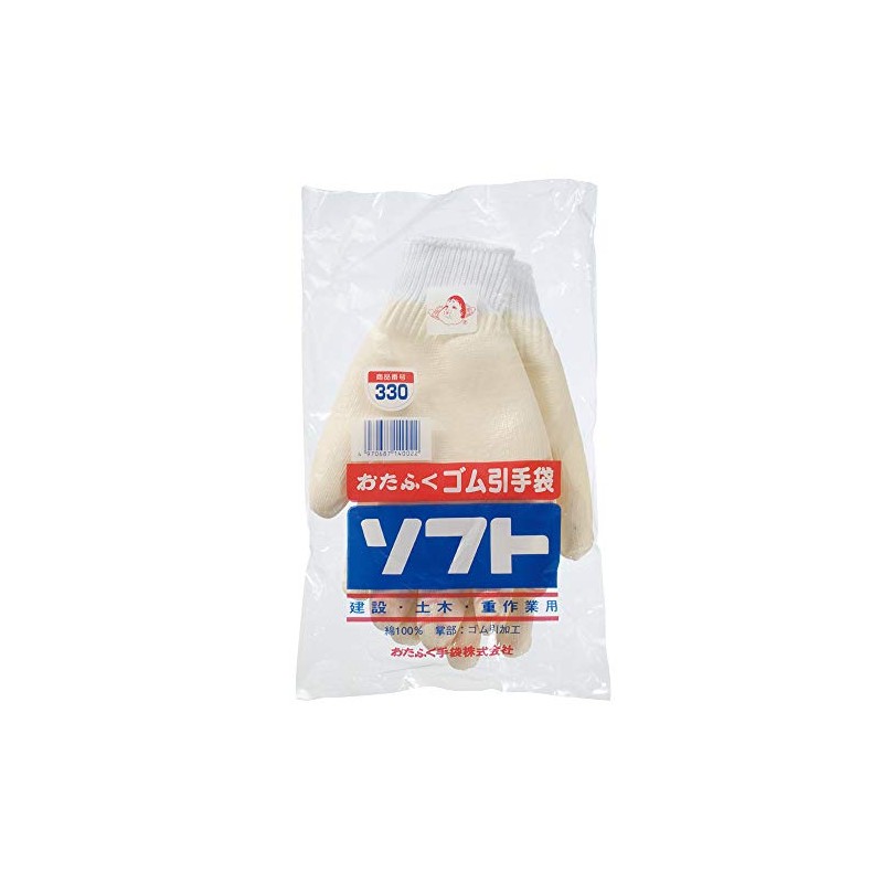 Otafuku Gloves, Rubberized Gloves, 10 Gauge, Made in Japan, 100%