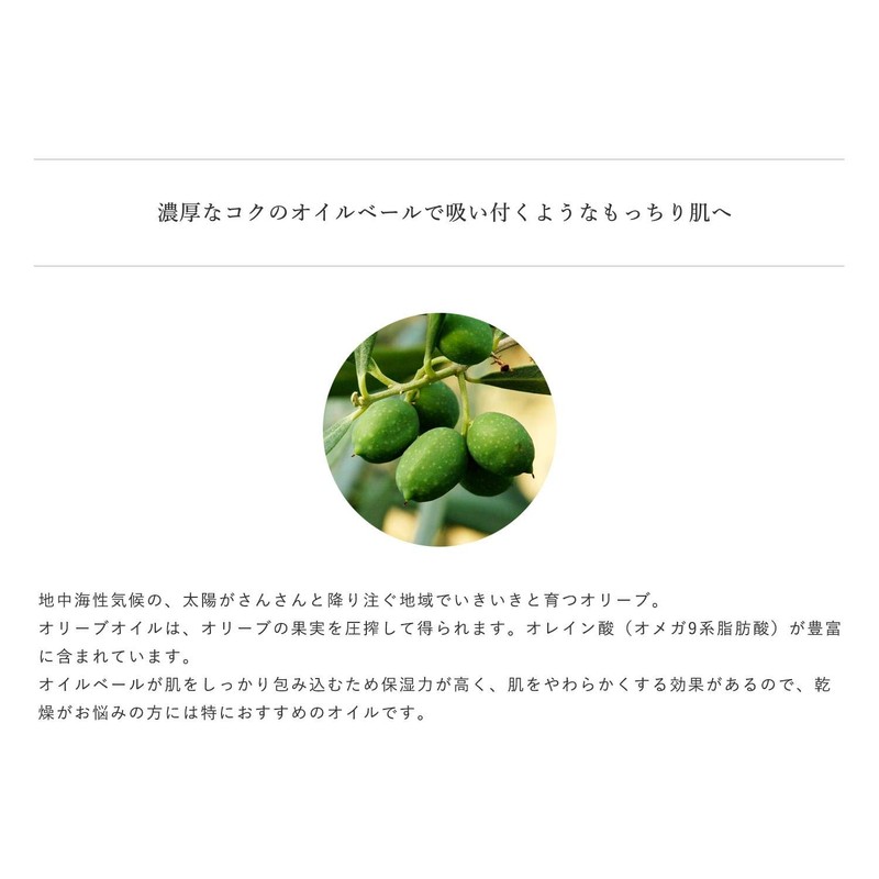 Do Organic Pure Oil Organic Olive Serum Body