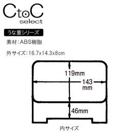 Fukui Craft 5-729-8 Heavy Box, Black, 6.6 x 5.6 x 3.1 inches (16.7 x 14.3 x 8 cm), Unagi no Utsu, Kotsuki Bowl Weight, Rishi Gourd