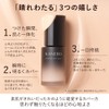 Kanebo Comfort Skin Wear Ochre C