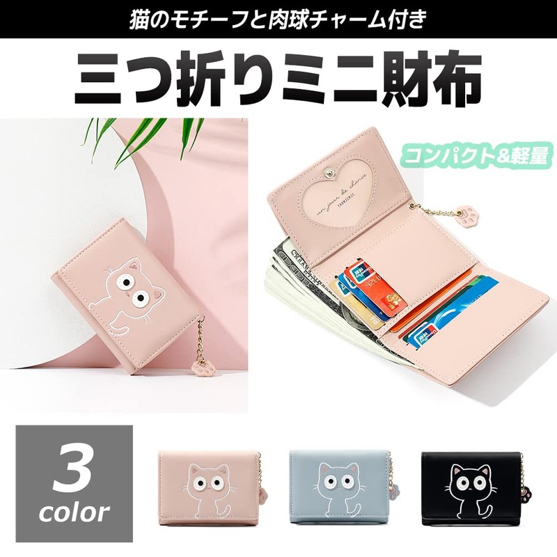 FUPUTWO Mini Wallet, Trifold Wallet, Compact, Card Slot, Cat with