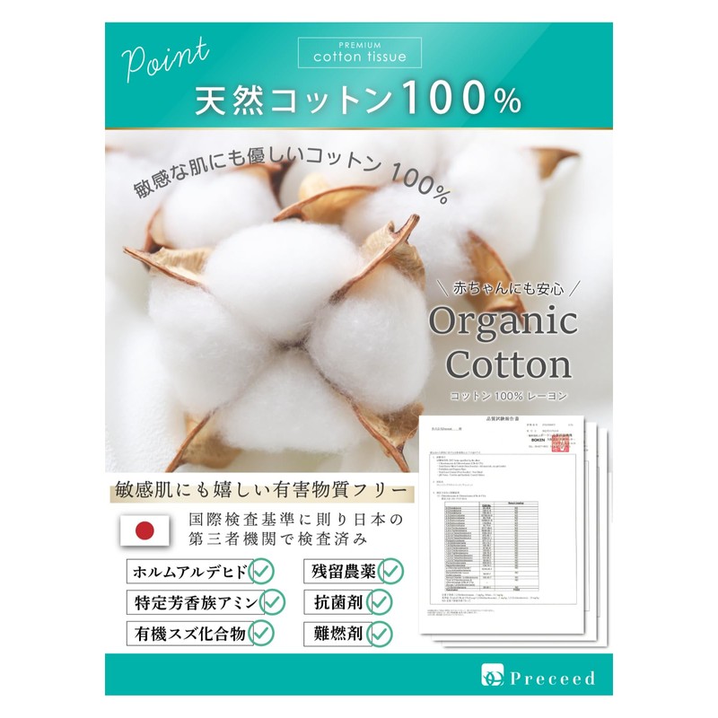 Cleansing Towel, 100% Cotton, Supervised by Worldwide Beauty Professionals, Extra
