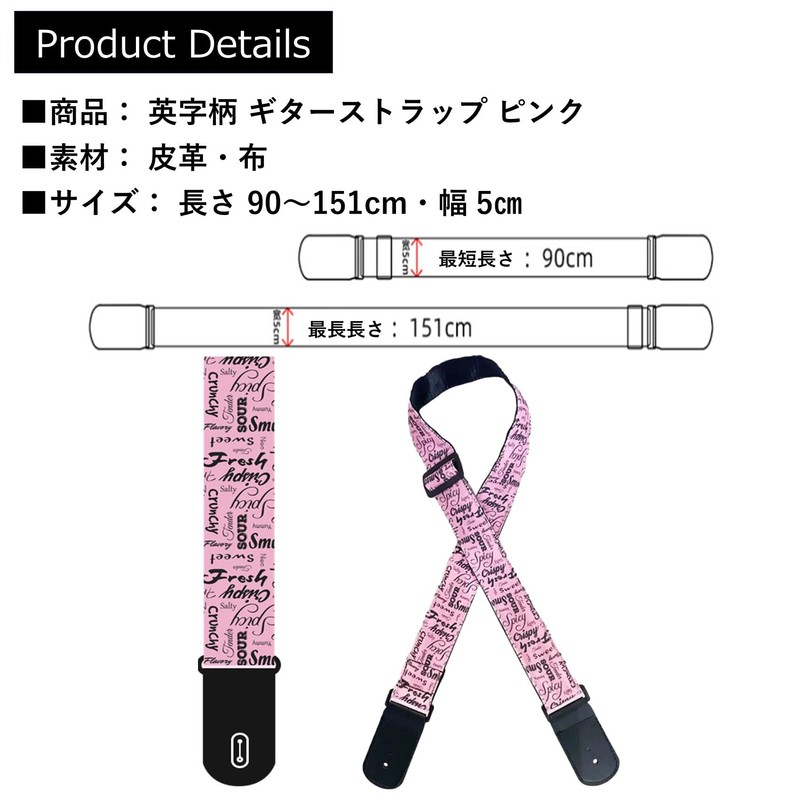 Noelammour Guitar Strap, Cute Strap, Guitar, Bass, Acoustic Guitar, Electric