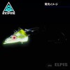 [ELPIS] Tachiuotenya Gobble Dragon Double Hook No. 40 Sachiyu Ship