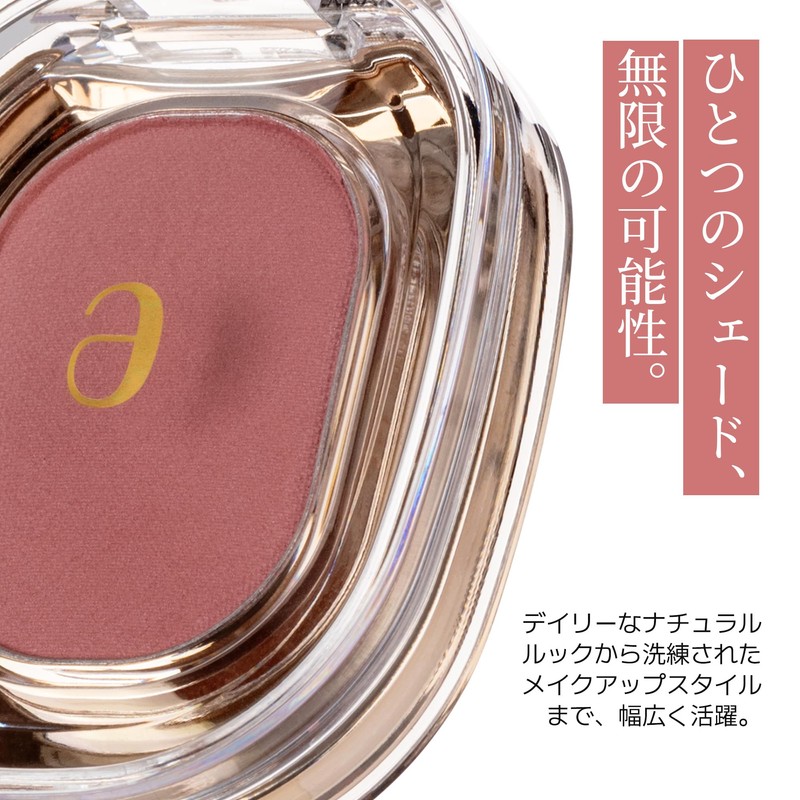 AMELI STEP BASIC 244 VINTAGE VALENTINE