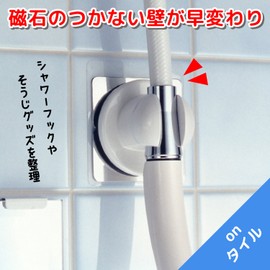 レック(LEC) マグネット用 補助板 シルバー 4.5×0.3×5cm ‎O-266 2個入