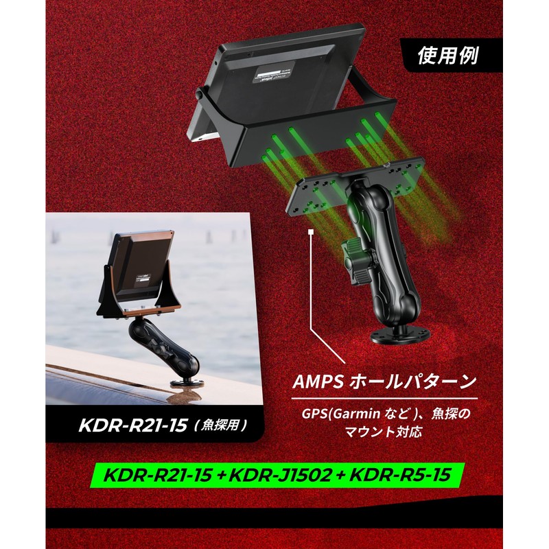 Kaedear J1502-R5-15-R5-R21-15 Marine Marine Boat Mount Ball (1.5"/145mm)