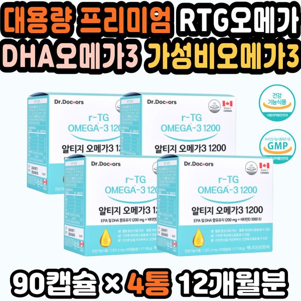 Microalgae Omega Altige Omega Three Pregnant Women Omega 3 Recommendation