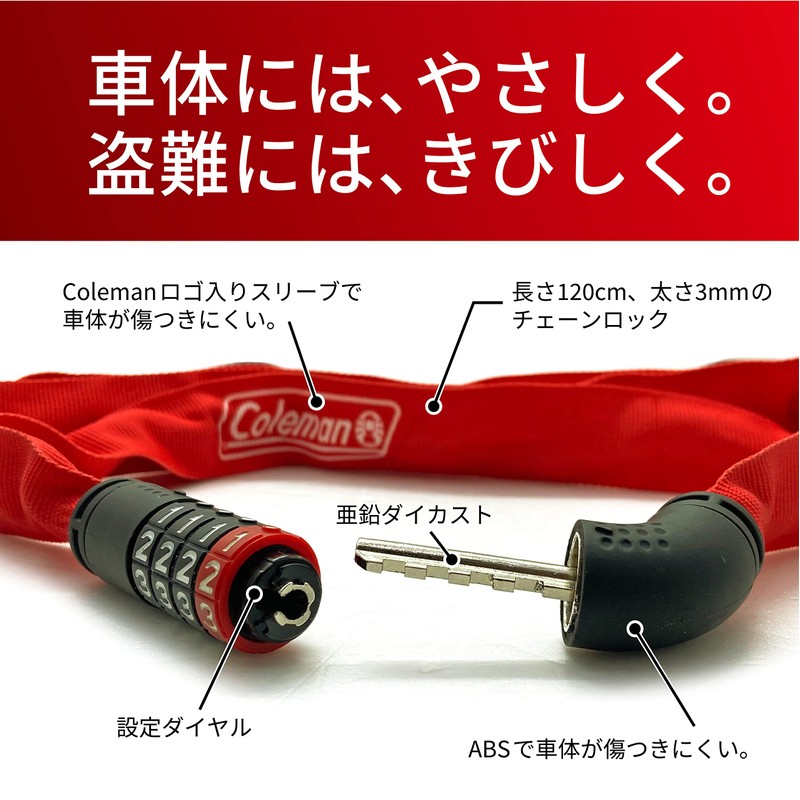 Coleman Bicycle Lock Key 4 Digit Dial Chain Lock with