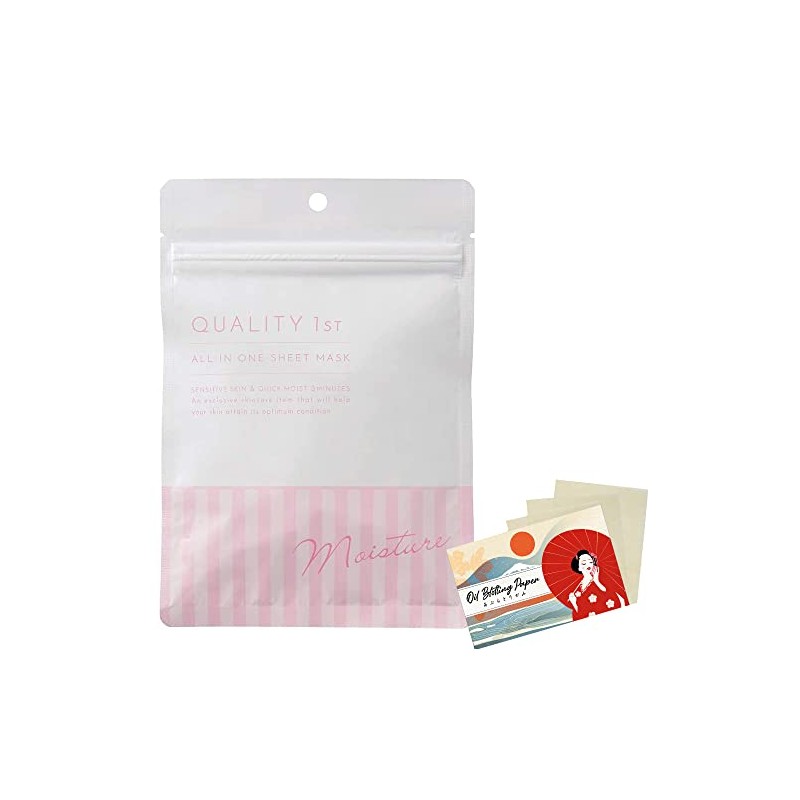 Quality 1st All In One Facial Sheet Mask 7 Sheets