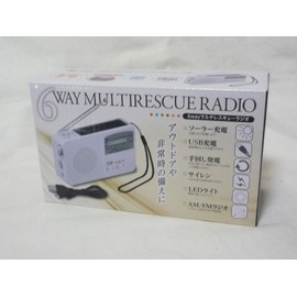 Saaaye SV-5745 6-Way Multi-Rescue Radio