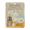Marie Ultra Hydrating Essence Mask Pack Pearl / 마리에 울트라 하이드레이팅 에센스 마스크팩 진주