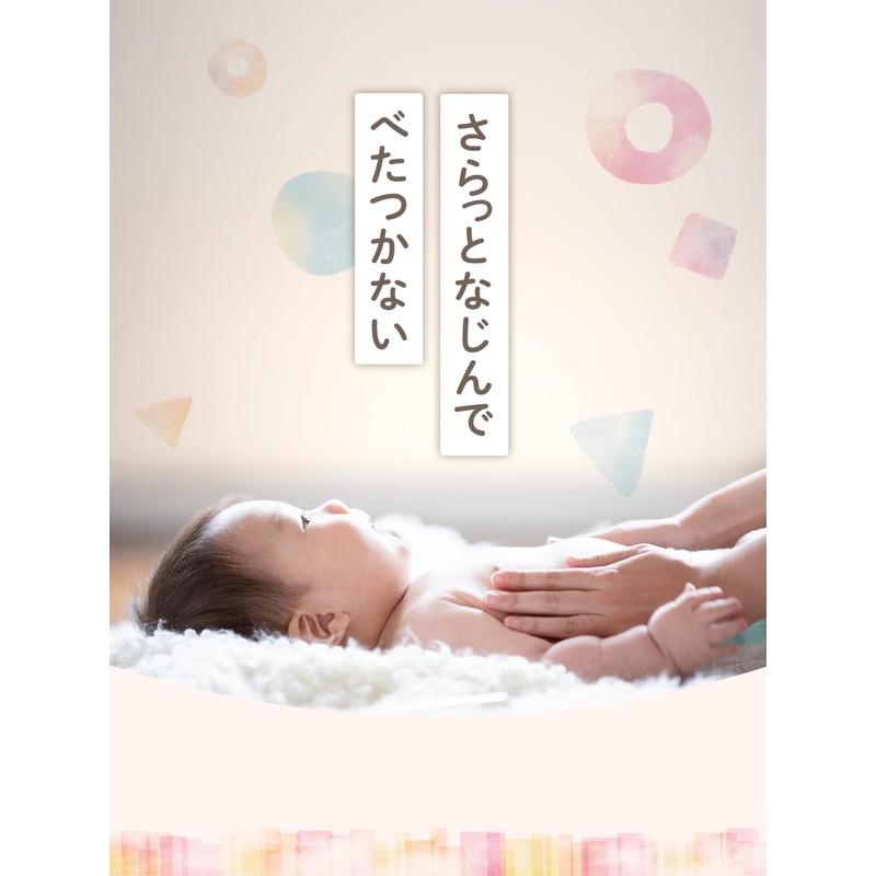 パックスベビー ボディークリーム 50g 無添加 無香料 保湿 新生児 天然由来100% 太陽油脂