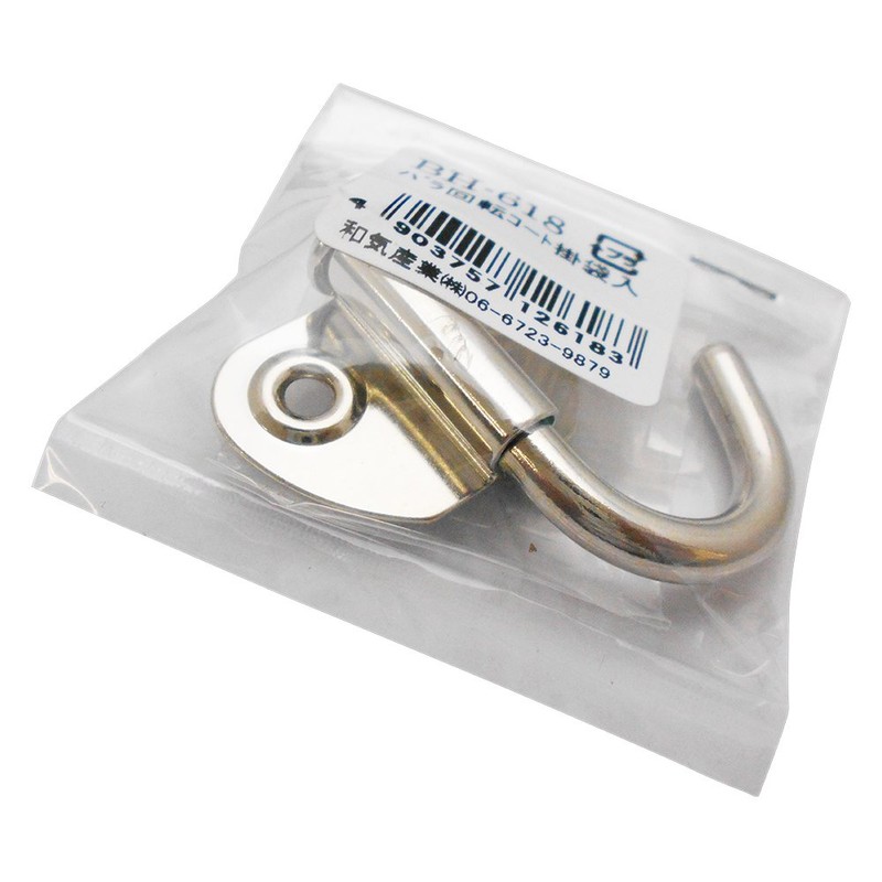 WAKI BH-618 Rose Rotating Coat Hanger, Bag Included