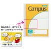 Kokuyo Notebook, Notebook, Campus, Application-Specific Print, Storage Pocket, Yellow, NO-623S10-5Y