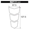 Daytona 96100 Motorcycle Anti-Scratch Seal Tank Pad 3 Piece Small