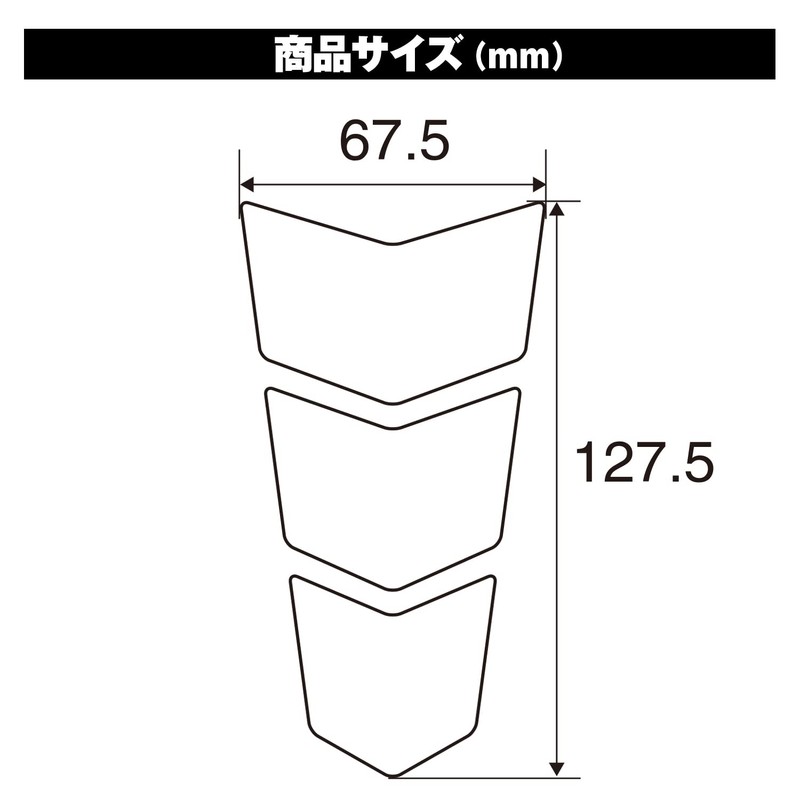 Daytona 96100 Motorcycle Anti-Scratch Seal Tank Pad 3 Piece Small