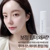 Luminous Peptide Cushion / 루미너스 펩타이드 쿠션