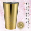Wahei Freiz Sakura Street ME-7350 Tsubame Sanjo Cherry Blossom Stainless