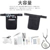FineGood Nurse Pouch, Stationery Pouch, For Hairdressers, Work, Small, Waterproof,