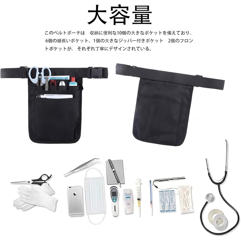 FineGood Nurse Pouch, Stationery Pouch, For Hairdressers, Work, Small, Waterproof,