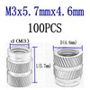 100pcs M3 Brass Threaded Inserts, Metric Knurled Nuts, M3x5.7x4.6 Heat