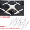 Drone Propeller Replacement Propeller for Phantom 1/2/3/3PRO/FC40/E300 Self-Locking CW CCW